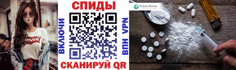 Амфетамин Premium наркошоп Сургут