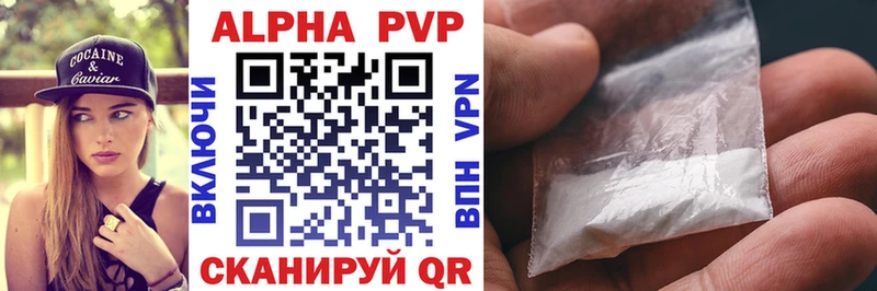 Alpha-PVP VHQ  где найти наркотики  Сургут 