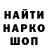 ГАШ гашик Kaka Bobo