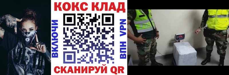 КОКАИН FishScale  Сургут 