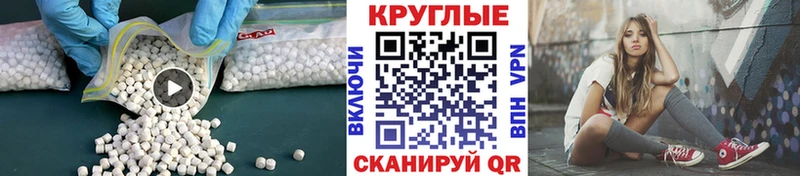 ЭКСТАЗИ XTC  Сургут 