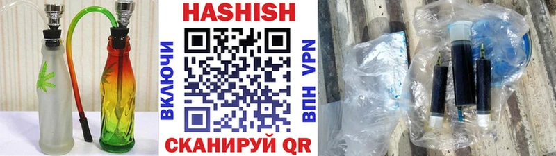 ОМГ ОМГ tor  где продают   Сургут  ГАШ hashish 