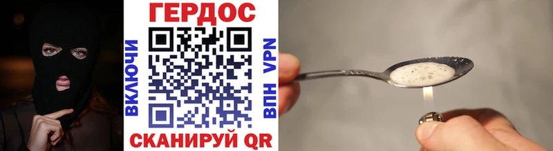 ГЕРОИН белый  Сургут 