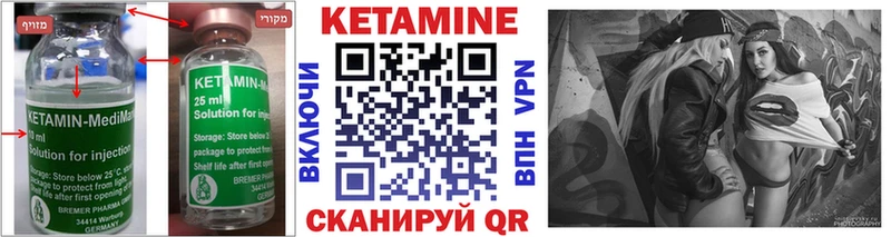 omg онион Сургут КЕТАМИН ketamine