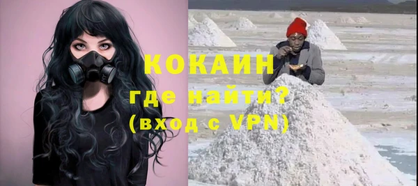 гашиш Волосово