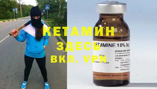 бутик Волоколамск