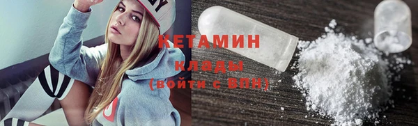 гашиш Волосово