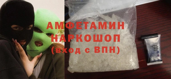 бутик Волоколамск