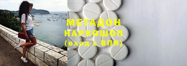 бутик Волоколамск