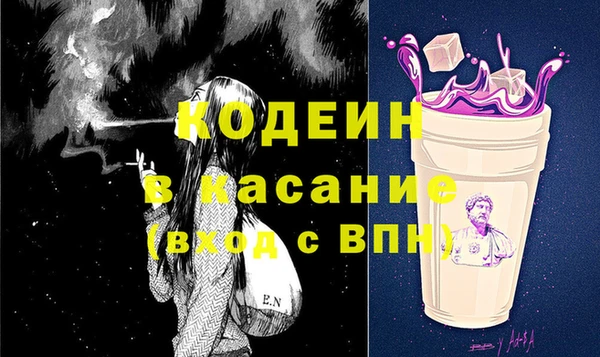 бутик Волоколамск