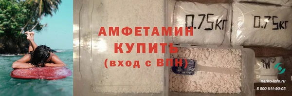 бутик Волоколамск
