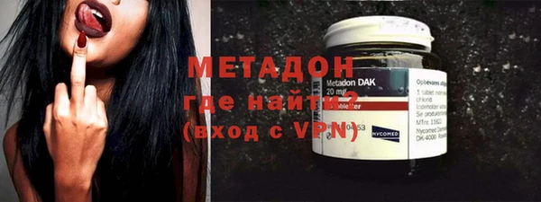 гашиш Волосово