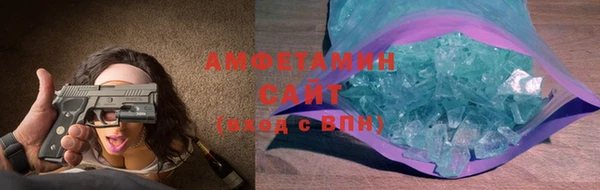 бутик Волоколамск