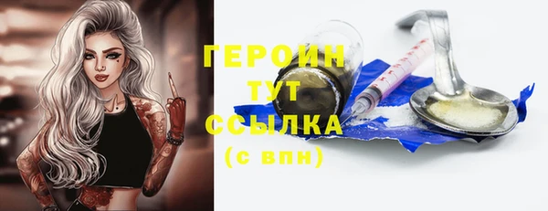 бутик Волоколамск