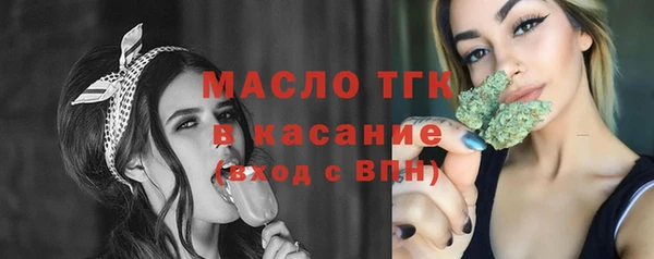 бутик Волоколамск