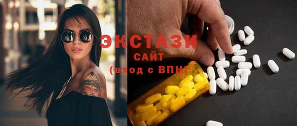 spice Володарск