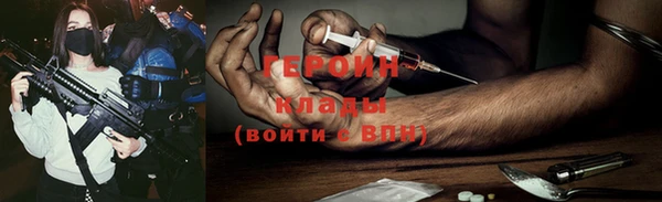 spice Володарск