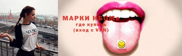 бутик Волоколамск