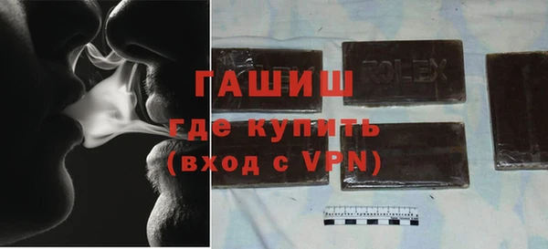 бутик Волоколамск