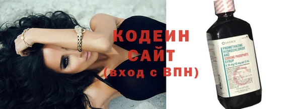 гашиш Волосово