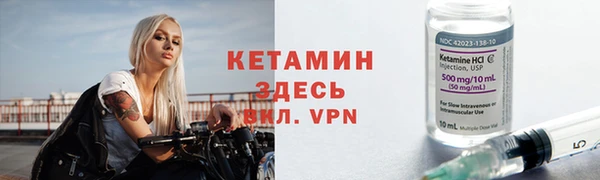 spice Володарск