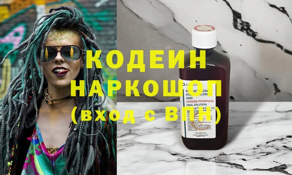 spice Володарск