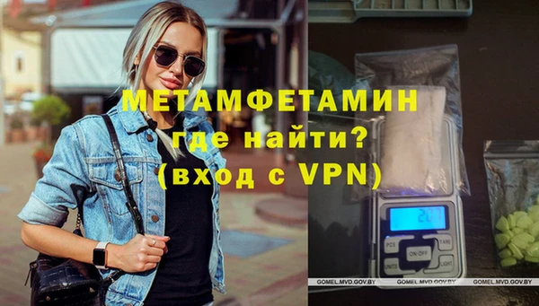 бутик Волоколамск