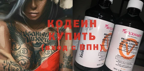 бутик Волоколамск