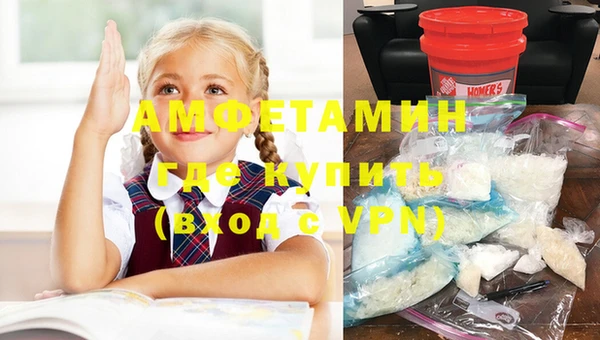 гашиш Волосово