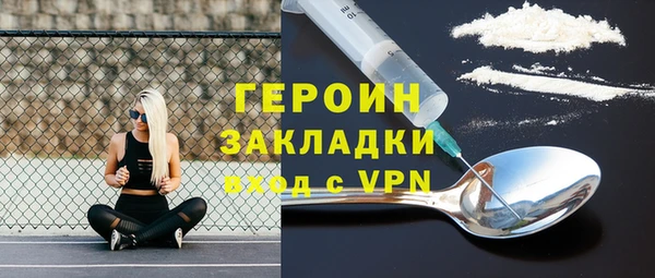 spice Володарск