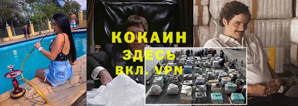 гашиш Волосово