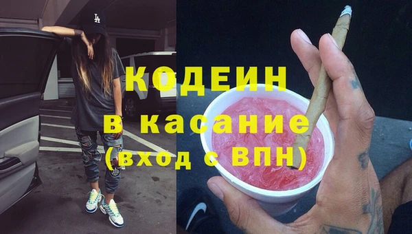 бутик Волоколамск