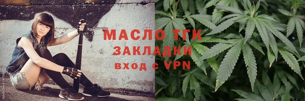 гашиш Волосово