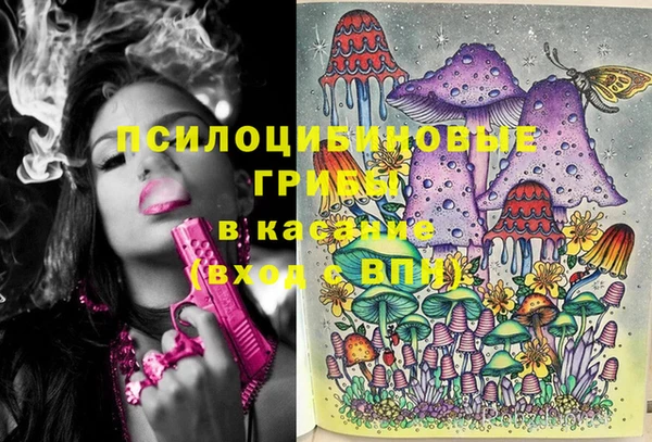 гашиш Волосово