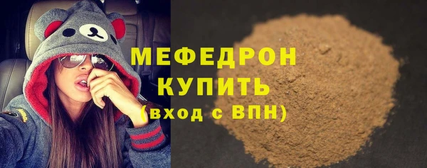 гашиш Волосово