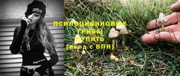 гашиш Волосово