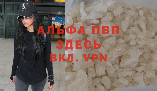 гашиш Волосово