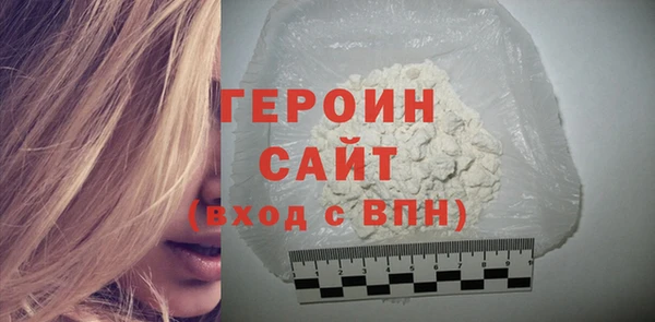 бутик Волоколамск