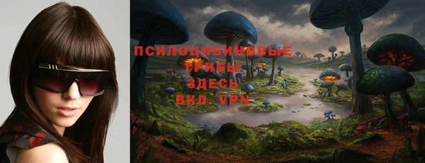 гашиш Волосово