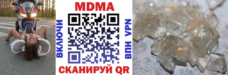 МДМА crystal Сургут