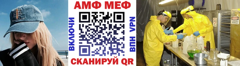 купить   Сургут  МЕТАМФЕТАМИН винт 