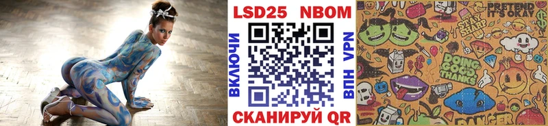 где купить наркотик  Сургут  блэк спрут   Марки 25I-NBOMe 1500мкг 