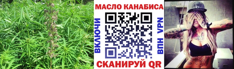 наркота  Сургут  ТГК жижа 