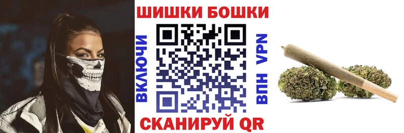 Бошки Шишки AK-47  OMG зеркало  Сургут 